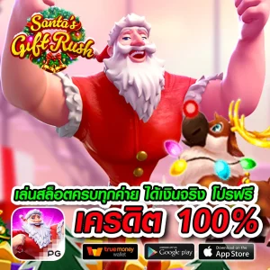 webtong เว็บตรง